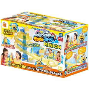 タカラトミーアーツ そうめんスライダー ミニオンズ 4904790249402