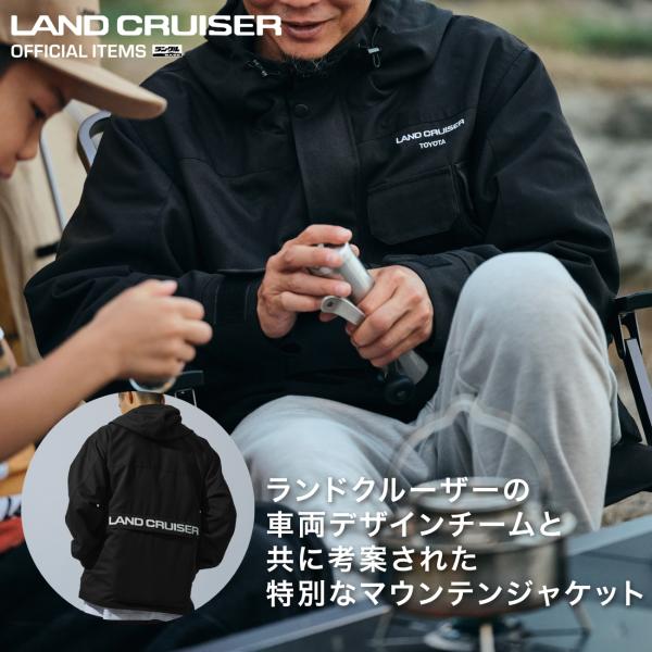 ランドクルーザー特別仕様 高機能マウンテンジャケット / TOYOTA公式