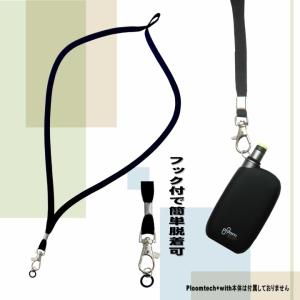 カプセルケース付 プルームテック プラス ウィ...の詳細画像2