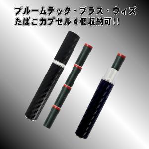 プルームテック プラス ウィズ Ploom t...の詳細画像3