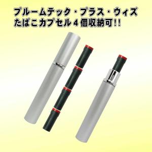 プルームテック プラス ウィズ Ploom t...の詳細画像3