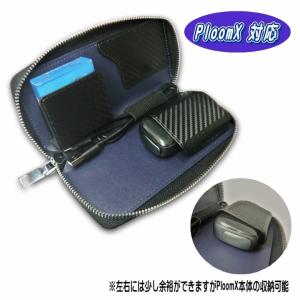プルームエス ケース PloomS 2.0 プ...の詳細画像1