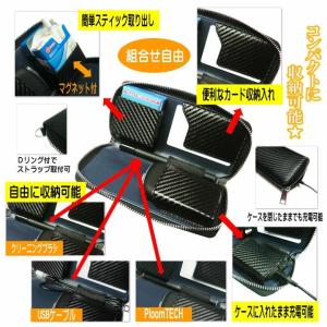 プルームエス ケース PloomS 2.0 プ...の詳細画像5
