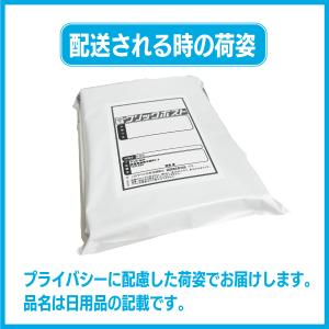 大腸がん検査キット(2日法) 大腸癌検査キット...の詳細画像4