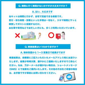 性病検査キット 9項目 HIV 梅毒 B型肝炎...の詳細画像3