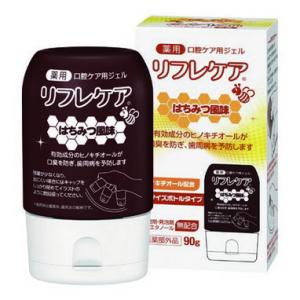 リフレケアmini お得3種セット (はちみつ/ライム/りんご) 30g×3 お試し