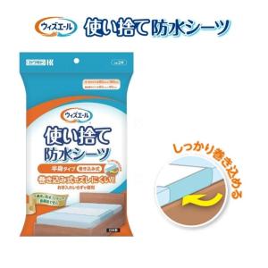 ウィズエール 防水シーツ 全身タイプ 四隅ゴム付 1枚 (ブルー) 4個セット Amazon.co.jp: ウィズエール 防水シーツ 全身タイプ 四隅ゴム付