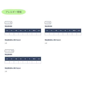 【森永乳業クリニコ】エンジョイハイカロリー ク...の詳細画像2