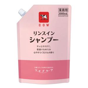 【牛乳石鹸共進社 株式会社】カウブランド ツナグケア リンスインシャンプー 本 2000ml F01...