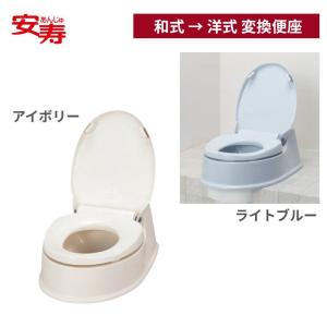 送料無料】【パナソニックエイジフリー】家具調トイレ座楽コンパクト