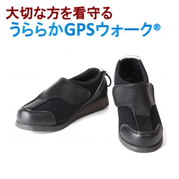 【送料無料】【トレイル】うららかGPSウォーク G-001 215010