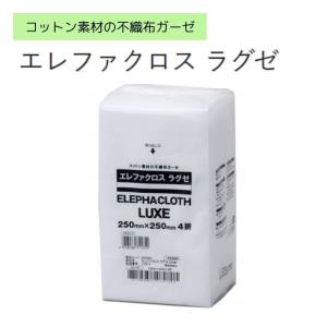 アルケア】マルチフィックス・ロール 5号[施設関連 メディカルケア