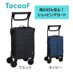 幸和製作所 Aカートショッピングキャリー その他サイズ1 その他