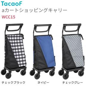 Tacaof TacaoF(テイコブ) おとなりカート ブレーキ付きトートタイプ