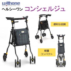 竹虎】ハッピー II NB【送料無料】 920276 : 介護ショップYou&Aiヤフー