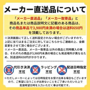 【送料無料】【メーカー直送品】【中央化成品株式...の詳細画像5