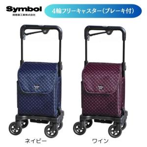数量限定特価 フリーナ102 歩行補助カート WCF102 シルバーカー 横押し