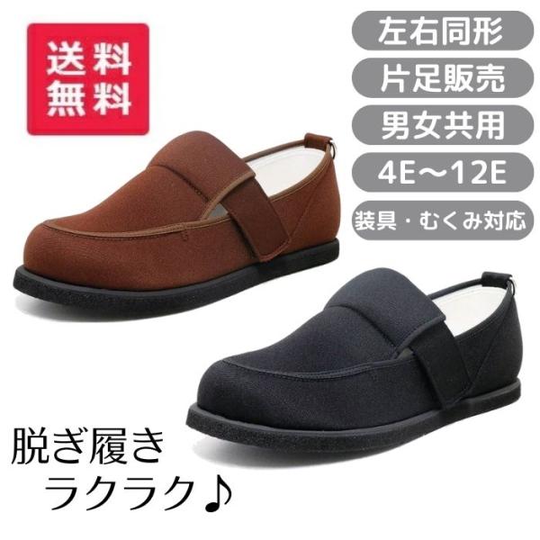 【送料無料】【ニチマン】マイハート（片足） 3W 851050