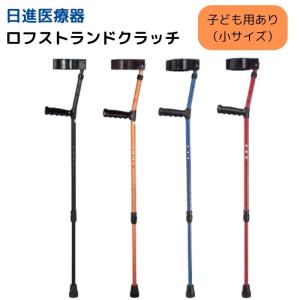 イーストアイ 歩行器 高齢者 室内用 屋外用 介護用品 歩行補助