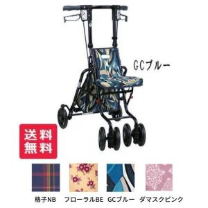 【送料無料】島製作所 サニーウォーカーＳＰ シルバーカー（中） フローラルBE  316001｜tcs-ai