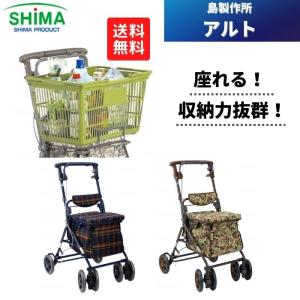 シルバーカー リズムRWC フローラルNB 島製作所 : アークススクエア