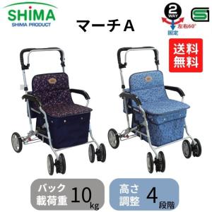 Tacaof シルバーカー 幸和製作所 テイコブ レコルティ ST10 歩行介助