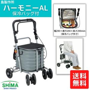 プライムダイレクト（Primedirect） シルバーカー EcoCa エコカ マイ