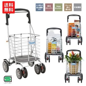 高齢者向けショッピングカート 折りたたみ Amazon｜ショッピングカート 4輪 買い物 キャリーカート