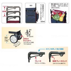 【送料無料】【須恵廣工業】ウォーキングキャリー...の詳細画像1