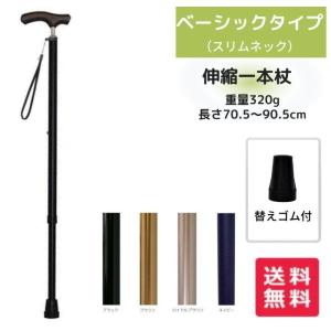 1本 ケイ・ホスピア 愛杖 ポケットステッキ/オリーブ/- オリーブ OS-5