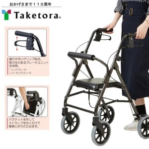 送料無料！竹虎タケトラ【ハッピーミニ】介護　リハビリに ハッピーミニ | 株式会社竹虎 | 医療用品・介護用品・健康用品の