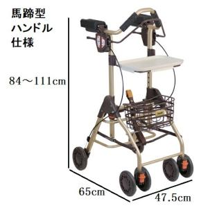 送料無料】【星光医療器製作所】アルコースリム 521414 : 介護ショップ