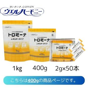 【翌日配送15時】【ウエルハーモニー】トロミーナ レギュラータイプ 400g とろみ剤 介護 904017｜tcs-ai