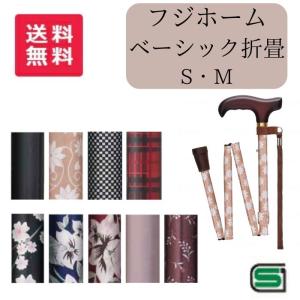 Merry Sticks（メリースティックス） ／ ブライトライフ／ 折りたたみ