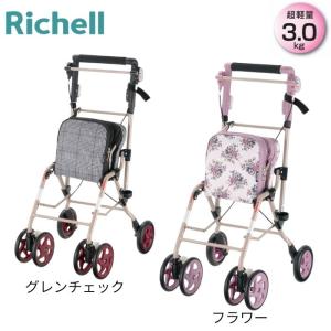 幸和製作所 母の日 シルバーカー シルバーカート 折りたたみ おしゃれ