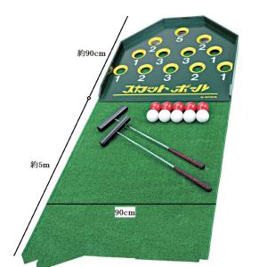 スカットボールセット NH4100 羽立工業 送料無料 リハビリ