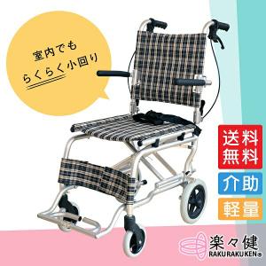 【翌日配送15時】【楽々健株式会社】介助型 車椅子 368206｜tcs-ai