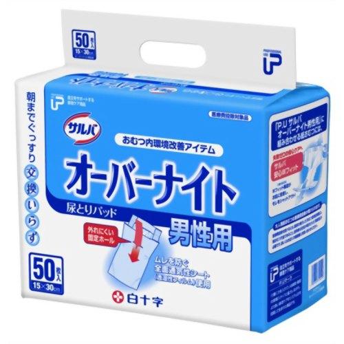 【白十字】PUサルバ オーバーナイト男性用[おむつ 寝て過ごす 介護] 929140