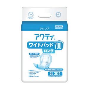 ※在庫限り【日本製紙クレシア】アクティ ワイドパッド700ロング[おむつ 寝て過ごす 介護] 955059