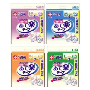 デルガード ワンタッチパッド Mサイズ ( 20枚入 )/ : 爽快