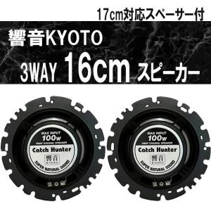 フロントスピーカーキット　08601-K5004　ダイハツ純正部品　新品 新品 ダイハツ 08601-K5004(86160-B5020 IM-6593) 純正