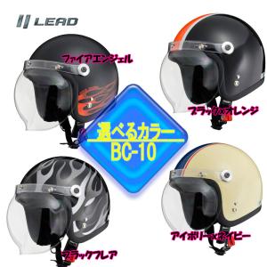 リード工業 数量限定 残りわずか！ LEAD工業 TL-01 スイカヘルメット