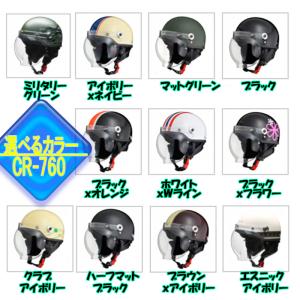 数量限定！　送料込　リード工業　TL01　スイカ　すいか　ヘルメット　半キャップ 数量限定！ 送料込 リード工業 TL01 スイカ すいか ヘルメット