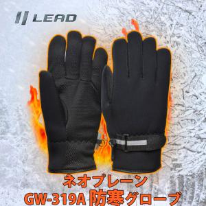 LEAD 軽くて暖かい 二輪グローブ ウインター 冬用 バイク 防寒 速乾 保温 撥水 手袋 GW-319A｜tctc