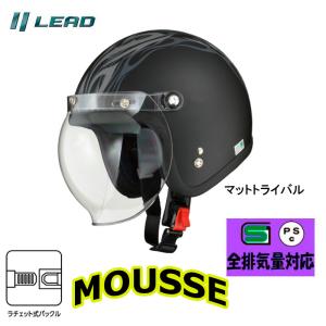 リード工業 シールド付スモールジェットヘルメット MOUSSE(ムース) 女性人気 セミジェット マットトライバル フリーサイズ 57-60cm｜tctc