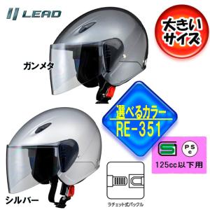 ハーフ ロケット カウル ヤマハ XJ 400 550 SECA MAXIM マスクカウル