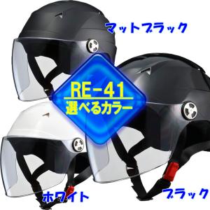 数量限定！　送料込　スイカ　すいか　ヘルメット　半キャップ　リード工業　TL01 数量限定！ 送料込 リード工業 TL01 スイカ すいか ヘルメット