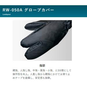 リード工業 バイク用 レイングローブカバー/L...の詳細画像3