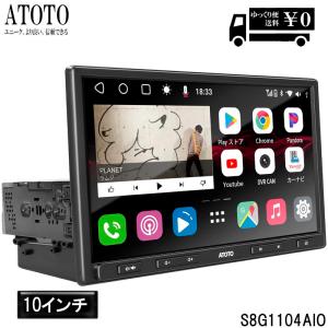 ATOTOMOVE S8 Ultra 10.1インチ 1DIN ＆ 2DIN Android カーステレオ