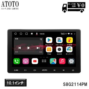 ATOTO S8G2A74MS 7インチ 2DIN Android　カーナビ ATOTO最新型 S8G2A74MS 7インチ カーナビ】ATOTOT S8 MS 2 Din Android